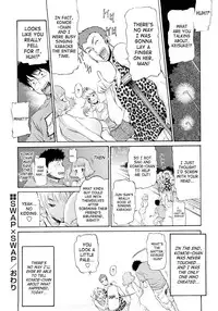 [D.P] Poko no Oshigoto [English] [SaHa]