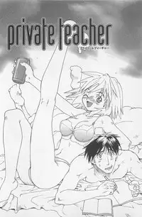 [Saitani Umetarou] Hot Spot