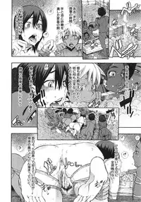 [ShindoL] ShindoL no Bunka Jinruigaku - ShindoL's Cultural Anthropology