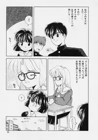 [Donkey] Powa Powa Nyan Nyan