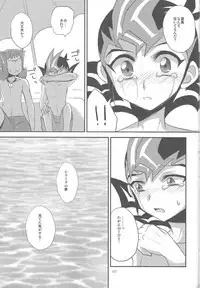 (C86) [HEATWAVE (Yuuhi)] HWZ III (Yu-Gi-Oh! Zexal)