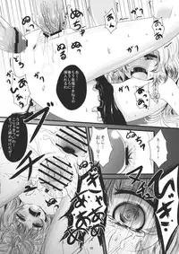 (Reitaisai 8) [Kitsune to Budou (Kurona)] Futsuu no Mahoutsukai daze★ (Touhou Project)