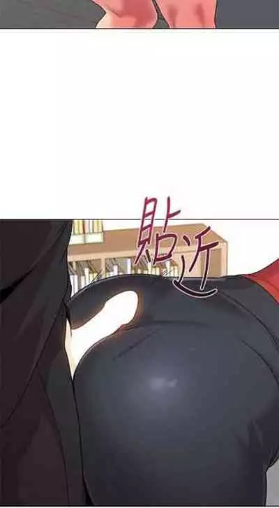 [Ko Sonjak, Hodot] My Teacher Ch.12/? [English] Manhwa PDF]