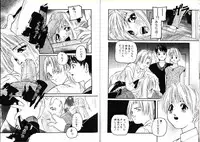 [Protonsaurus] Hikagyaku Sei Hannou