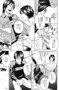 Bishoujo Teki Kaikatsu Ryoku 2008 Vol.19