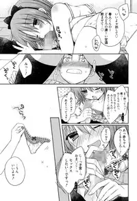 Manga Bangaichi 2015-03