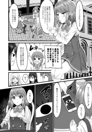 COMIC Reboot Vol. 18