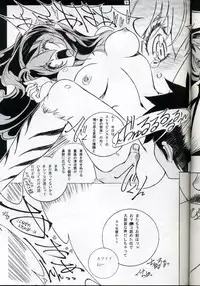 [Yabuno Seisakusho (Yabuno Uguisu)] NDL TEN (Urusei Yatsura)