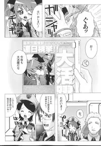 [mdo-h] Shinsedai Bishoujo Sousakan Misia - Misia The Cybernetic Neoroid Police