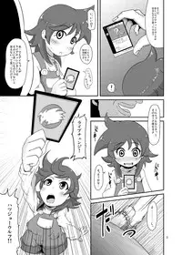 (C77) [HellDevice (nalvas)] Toumei na Card | Transparent Girl (Live On Cardliver Kakeru)