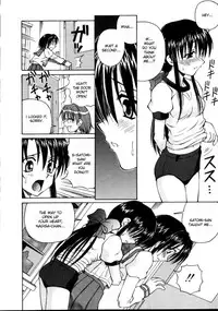 [Spark Utamaro] Shiruwo Suunawa [English] [desudesu]