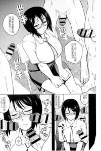 [Murata.] Chishoujo Rinkan Club [Chinese]