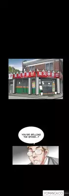 [Liangshan Bo] Seduction Ch.1-33 (English) (YoManga) (Ongoing)