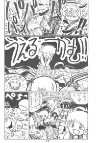 [Henshitsusha] Puchi PETIT ANGE (Angie Girl)