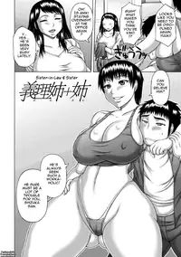 [Sakaki Utamaru] Waisetsu Koubi | Wanton Copulation [English] {Tadanohito} [Digital]