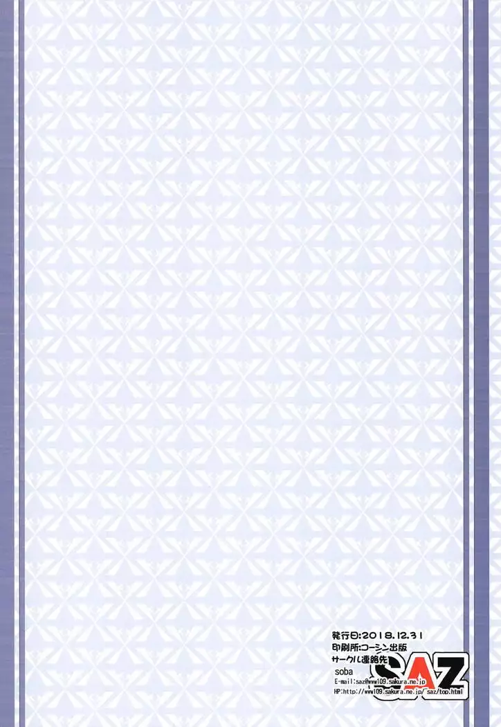 Foreign! Foreign? XX!?