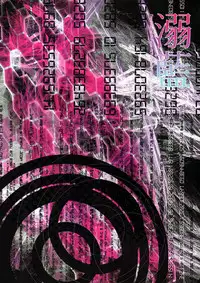 (C86) [B-ZERO1 (Saho)] Dekishi Ai (Free!)