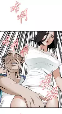 Take a Peek 偷窥 Ch.39~60 [Chinese]中文