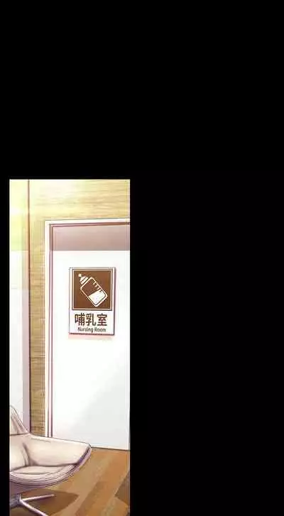 A Wonderful New World ch. 101-130