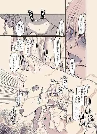 [Metamor (Ryo)] Dosukebe Elf no Ishukan Nikki 9 [Digital]