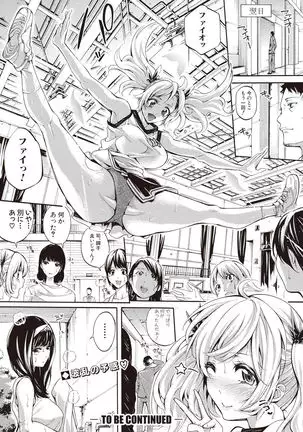 Asekkaki no Tenshi-tachi Ch. 1-9