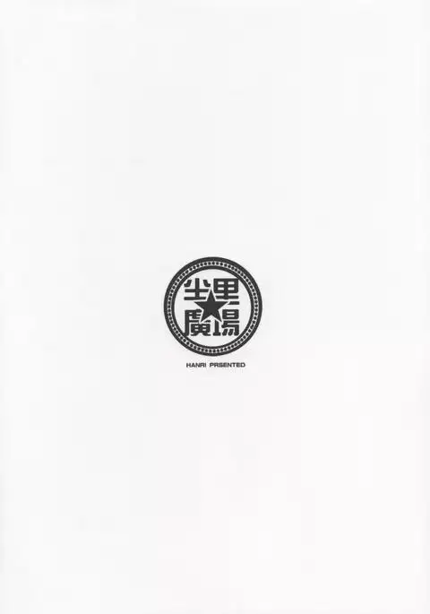 Youjo Eirei ga Oosugiru no Ken ni Tsuite 1