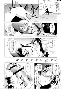 (C80) [Rikudou Juku (Rikudou Koushi)] ROOT HANEKAWA ALL (Bakemonogatari)