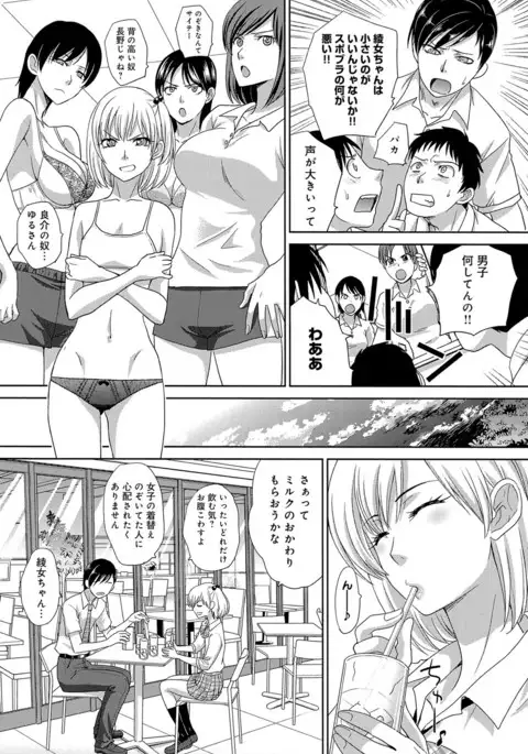 COMIC Anthurium 039 2016-07