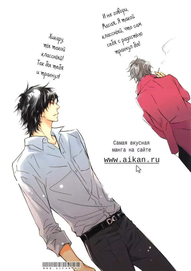 KITAZAWA Kyou] Av Gokko