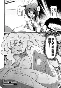 COMIC XO 2009-04 Vol.35