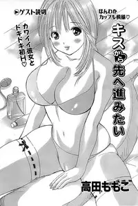 Comic Bazooka 2008-04