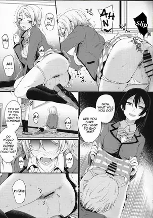 The Sun Doesn't Rise | Noboranai Taiyou