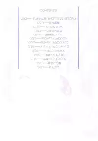 [Kamidera Chizu] Onnanoko wa Mayonaka ni