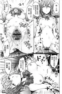 [Yokoyama Naoki] Siren ~Kyousei Saimin Keitai~ [Chinese]