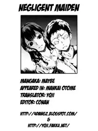 [Maybe] Mankai Otome [English] [YQII & 4dawgs]