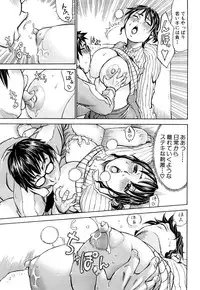 [Millefeuille] Oboetate - Just Learned It..