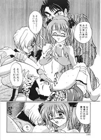 [Izumo Kuutarou] MOTION CLIP