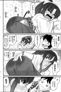 Action Pizazz 2014-02