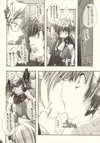 (SC40) [PLECO (Chikiko)] Klan Klan Klan (Macross Frontier)