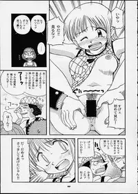(C60) [Sairo Shuppan (J.Sairo, Saari)] 1P'S SIDE-C (One Piece)