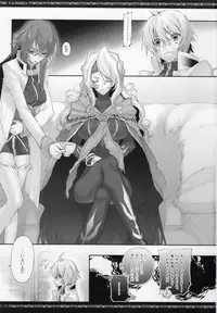 (C84) [A.P.YAMAMOH (Yamamoh)] V.S.ANGELS (Tales of Series)