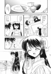 Manga Bangaichi 2007-12