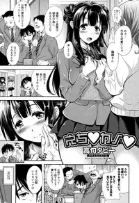 Manga Bangaichi 2015-03
