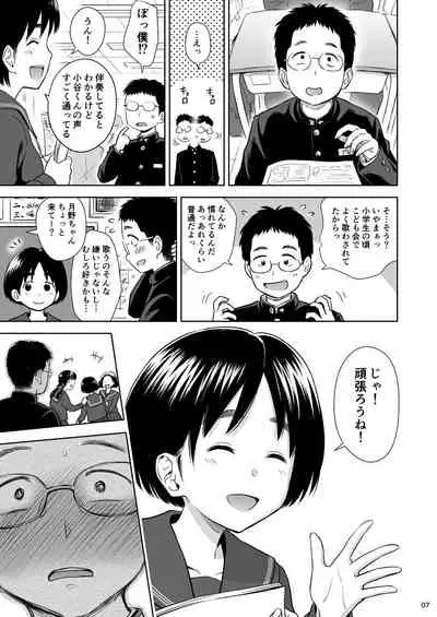 Utaite no Ballad Ch. 8