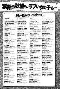 COMIC Anthurium 2016-05