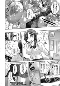 Buster Comic Vol. 1 [2007-09]