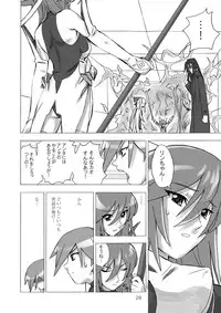 [Areya (Homing)] MAHOU SYOUJO NO ARE 2 (Mahou Shoujo Ai) [Digital]