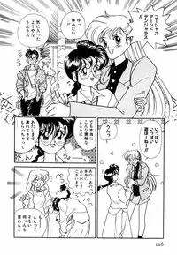 [Sano Takashi] Pretty Tough