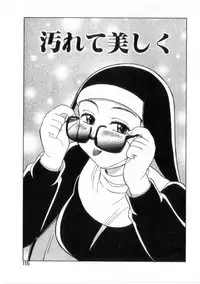 [Okamura Morimi] Heart wa Koko ni