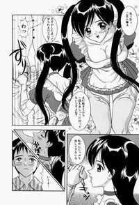 [Sano Yuu] Cosplay Party - Party in Costume